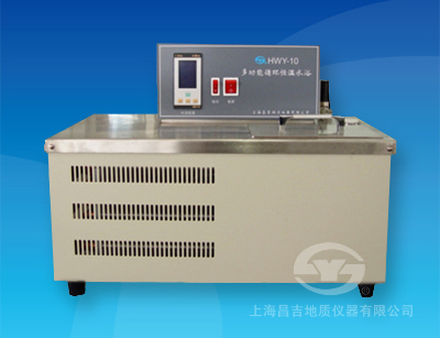 HWY-10 多功能循環(huán)恒溫水浴