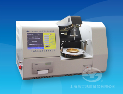 SYD-3536D 全自動開口閃點(diǎn)試驗(yàn)器（觸摸屏）