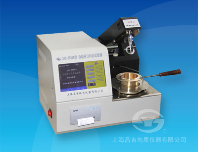 SYD-3536A自動開口閃點(diǎn)試驗(yàn)器（觸摸屏）