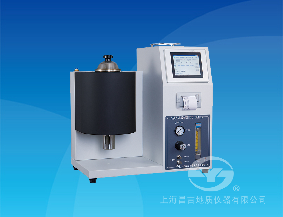  SYD-17144石油產品殘炭測定器（微量法）