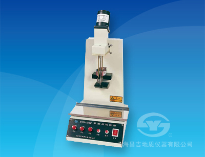  SYD-262 石油產品苯胺點試驗器